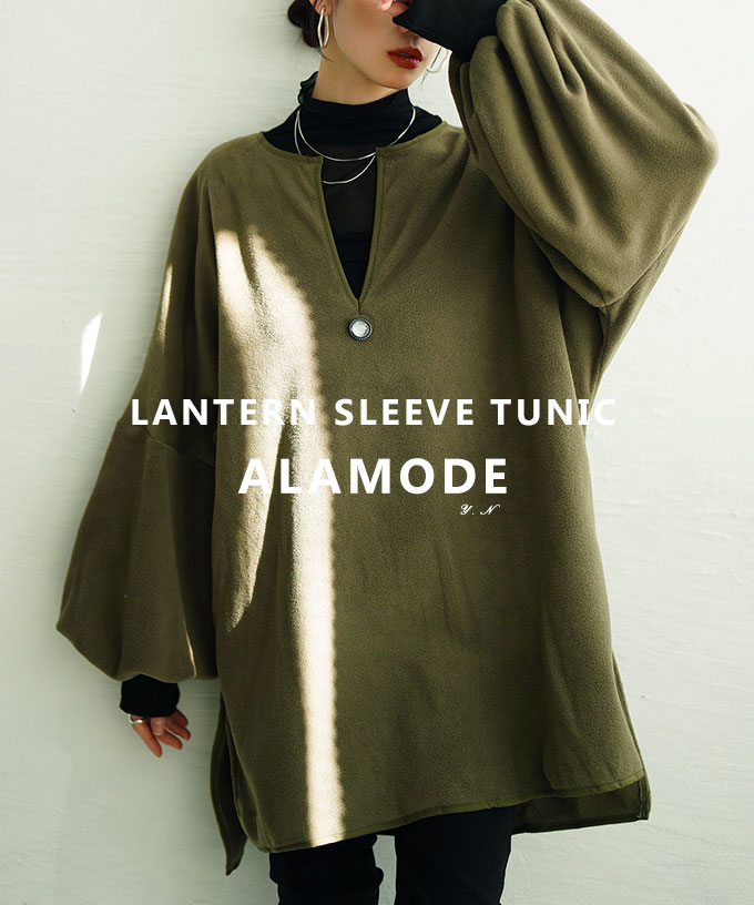 レディなスパイス加えたランタンスリーブフリースチュニック レディース ファッション トップス チュニ..