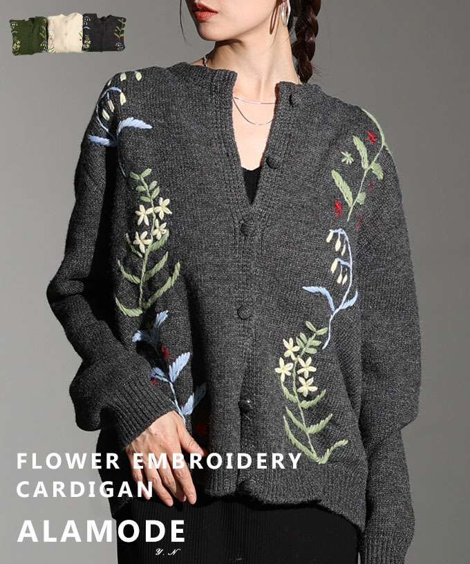楽天市場】花柄（カーディガン・ボレロ｜トップス）：レディース