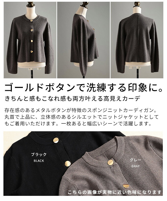着るだけで美人見えなスポンジニットカーディガン レディース ファッション トップス カーディガン ニット セーター 黒 冬服 大人可愛い 20代 30代 40代 レディースファッション カジュアル 体型カバー おしゃれ きれいめ ママ アラモード alamode 【12月17日20時販売新作】 a-la-mode-10014613 ALAMODE アラモード サンプル画像3