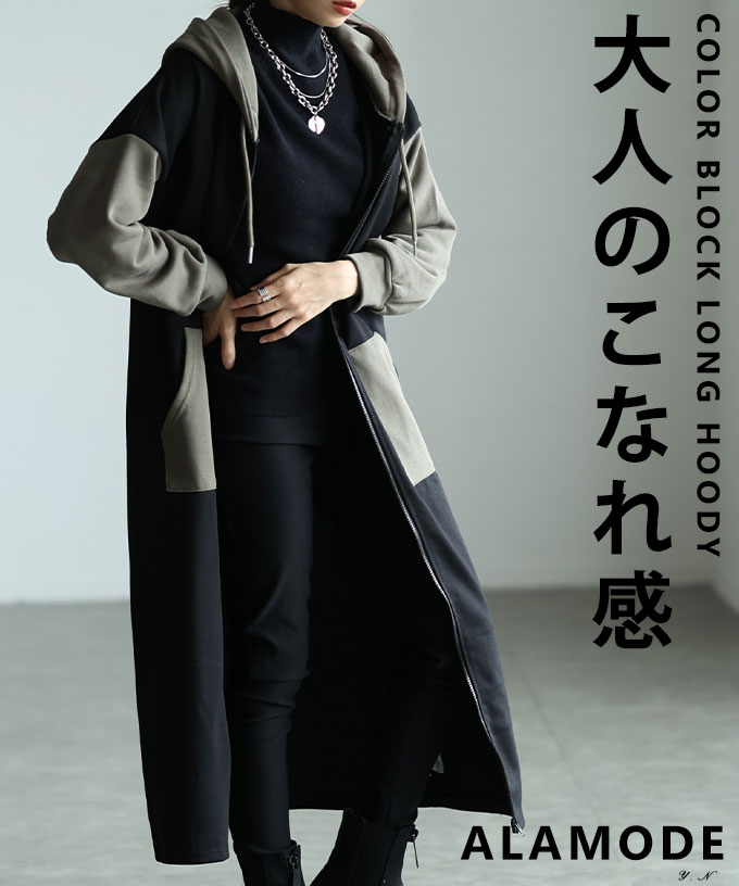 楽天市場】カラーブロック パーカの通販