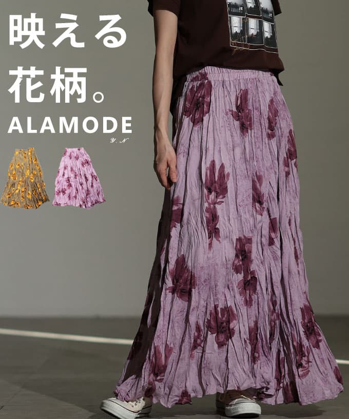楽天市場】パープル（柄花・植物）（スカート｜ボトムス）：レディース