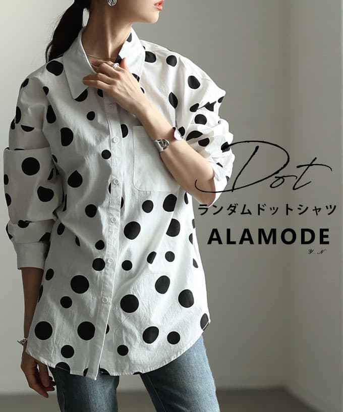 【SALE最大77％】 大人の余裕をまとうランダムドットシャツ レディース トップス シャツ ドット カジュアル チュニック丈 長袖 ホワイト 体型カバー 春 秋 冬 春服 秋服 冬服 30代 40代 50代 60代 アラモード alamode otona 大人 kawaii 可愛い 洋服 かわいい服 【2月25