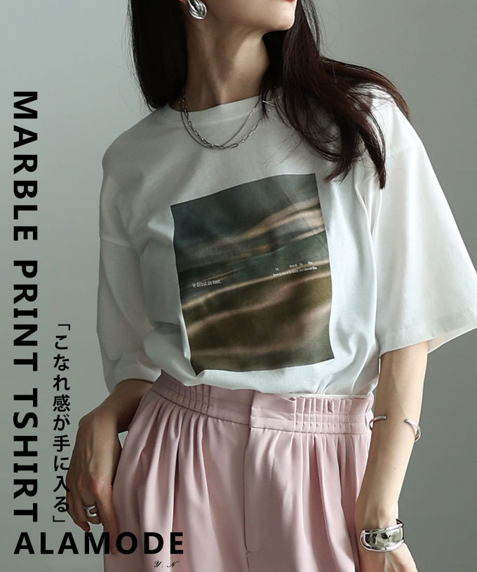 【SALE最大77％】 ひんやり心地よい接触冷感＆UVマーブルプリントTシャツ レディース ファッション トップス カットソー Tシャツ プリント マーブル 接触冷感 UVカット 半袖 30代 40代 50代 60代 アラモード alamode otona 大人 kawaii 可愛い 洋服 かわいい服 【5月16