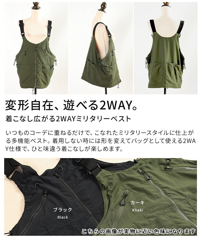 着こなし広がる2WAYミリタリーベスト レディース トップス ベスト ノースリーブ フロントジップ バッグ 多機能 マルチポケット ミリタリー レイヤード 30代 40代 50代 60代 アラモード alamode otona 大人 kawaii 可愛い 洋服 かわいい服 【10月5日20時販売新作】 a-la-mode-10015220 ALAMODE アラモード サンプル画像3