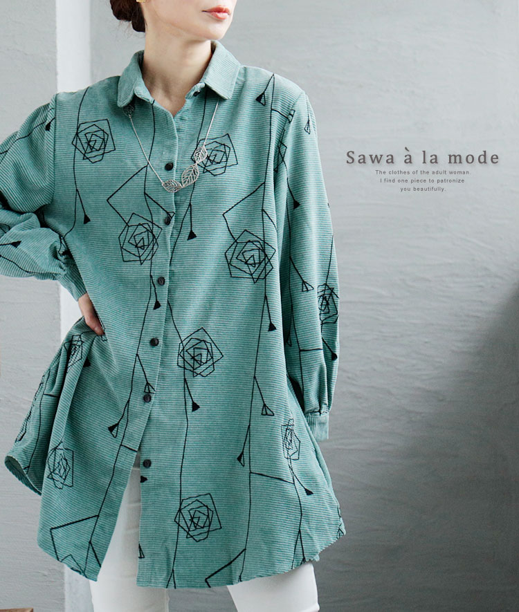 楽天市場】チュニック（カラーグリーン・袖の長さ長袖）（レディース