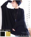大人可愛いゆるシルエット♪ M L 2L LL かわいい 9...