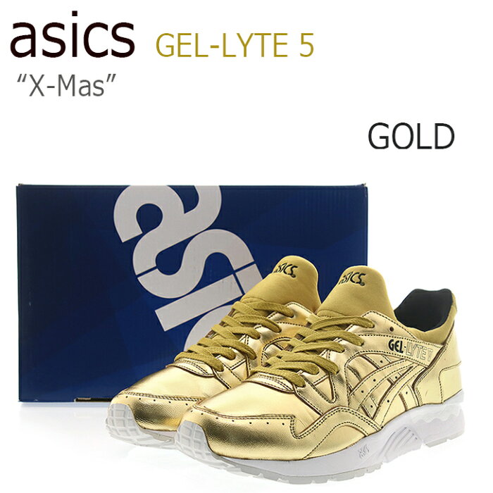 アシックス ゲルライト5 スニーカー asics メンズ レディース Gel Lyte 5 Holiday Pack X-MAS ホリデーパック クリスマス Gold ゴールド HL501-9494 シューズ