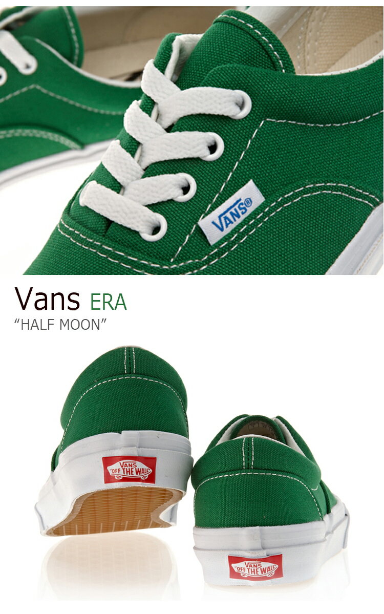 Vans Era/V95 HALF MOON/Green【バンズ】【エラ】【ハーフムーン】【グリーン】 シューズ