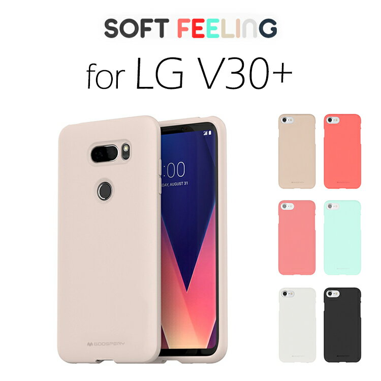 V30 ケース isai V30 ケース JOJO L-02K ケース ソフト 耐衝撃 TPU パステルカラー Mercury Soft Feeling LG スマホケース カバー L-01K LGV35