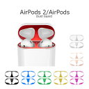 AirPods V[ AirPods Nh~ AirPods ANZT[ AirPods oNh~ AirPods  V[ ^ ^bN _XgK[h