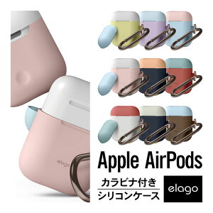 AirPods ケース カラビナ 付 シリコン カバー 耐衝撃 傷防止 落下防止 アクセサリー イヤホン ケース イヤホン カバー Apple AirPods 1 第1世代 MMEF2J/A / AirPods 2 第2世代 Wireless Charging Case 対応 エアーポッズ elago DUO HANG CASE お取り寄せ