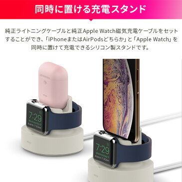 Apple Watch / AirPods 充電 スタンド 2in1 シリコン 充電ドック アクセサリー 純正ケーブル のみ対応 卓上 充電台 Apple AirPods1 / AirPods2 & AppleWatch Series4 Series3 Series2 series1 アップルウォッチ エアーポッズ 各種 elago MINI CHARGING HUB お取り寄せ