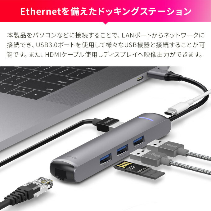 elago USB C ハブ 6 in 1 USB Type C ドッキングステーション 4K HDMI出力 PD パワーデリバリー 充電 対応 USB-C / USB3.0 / HDMI / LAN ポート 搭載 マルチ 変換 アダプタ MacBook / Mac OS / Windows OS/ Chrome OS 各種対応 6in1 MULTI HUB お取り寄せ