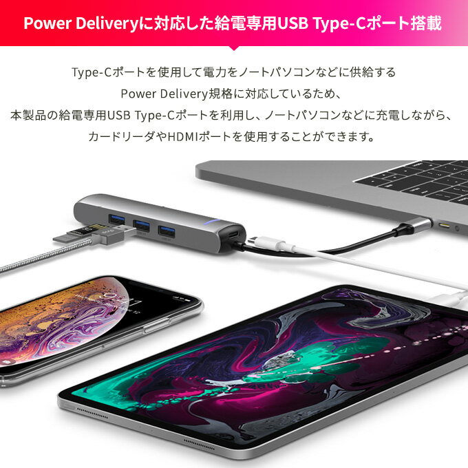 elago USB C ハブ 6 in 1 USB Type C ドッキングステーション 4K HDMI出力 PD パワーデリバリー 充電 対応 USB-C / USB3.0 / HDMI / LAN ポート 搭載 マルチ 変換 アダプタ MacBook / Mac OS / Windows OS/ Chrome OS 各種対応 6in1 MULTI HUB お取り寄せ