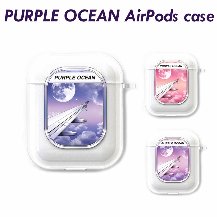 AirPods ケース 韓国 エアポッズ ケース 人気 メンズ レディース PURPLE OCEAN パープルオーシャン Air Window エアー ウィンドウ airpods case お取り寄せ