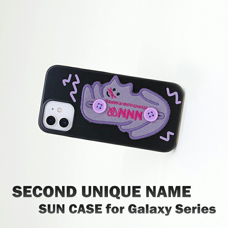 Galaxy S21 ケース Galaxy S21+ Galaxy S21 Ultra Galaxy Note20 Ultra Galaxy S20+ Galaxy S20 Ultra Galaxy S10 Galaxy S10+ 韓国 ベルト SECOND UNIQUE NAME YOUNG BOYZ SUN CASE ANIMAL PATCH CAT カバー ギャラクシー 正規商品 お取り寄せ