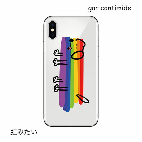 iPhone ケース GARCONTIMIDE 虹みたい お取り寄せ