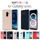 GALAXY S9 ケース Galaxy S8 ケース Galaxy S9 ケース Galaxy NOTE8 ケース Galaxy S7edge ケース Galaxy S8 耐衝撃 Mercury Soft Feeling TPU case cover パステルカラー スマホケース