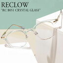 リクロー メガネ RECLOW メンズ レディース CRYSTAL GLASS クリスタル グラス CLEAR クリア RC B051 ACC リーズナブルでトレンディなデザインを追求するアイウェアブランド、リクロー(RECLOW)。 おし...