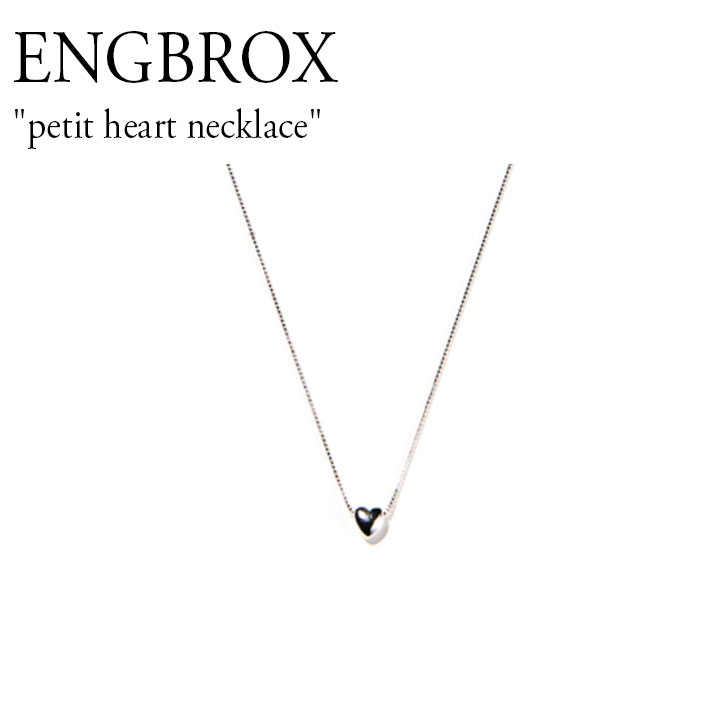 GOubN lbNX fB[X ENGBROX petit heart necklace v` n[g lbNX SILVER Vo[ ؍ANZT[ 300901888 ACC