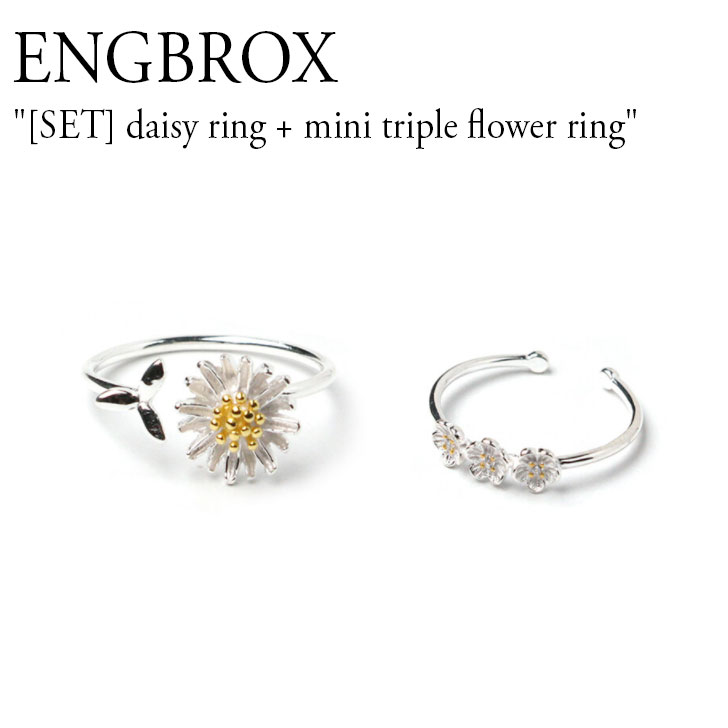 エングブロック 指輪 リング レディース ENGBROX [SET] daisy ring + mini triple flower ring デイジー リング + ミニトリプル フラワー リング SILVER シルバー 韓国アクセサリー 301425892 …