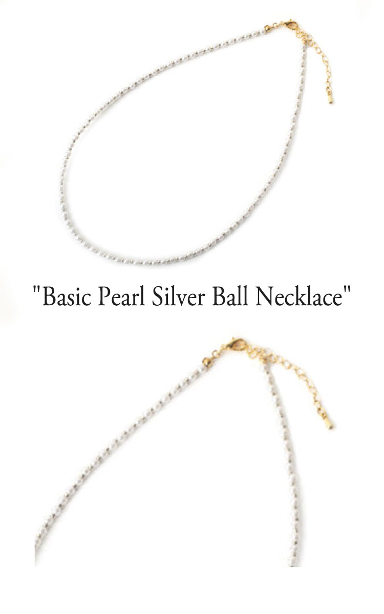 ハス ネックレス HAS レディース Basic Pearl Silver Ball Necklace ベーシック パール シルバー ボール ネックレス MIX ミックス 韓国アクセサリー SF009 ACC