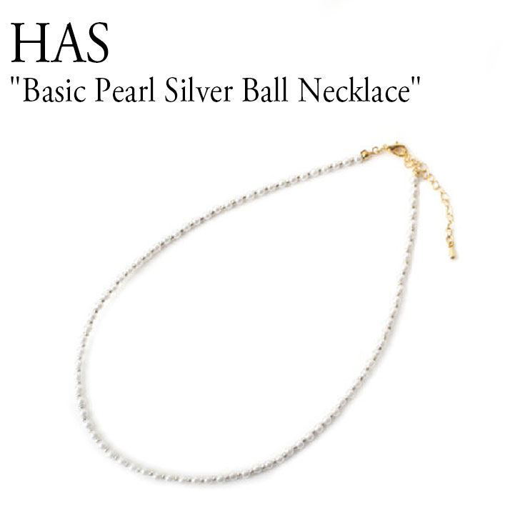 ハス ネックレス HAS レディース Basic Pearl Silver Ball Necklace ベーシック パール シルバー ボール ネックレス MIX ミックス 韓国アクセサリー SF009 ACC