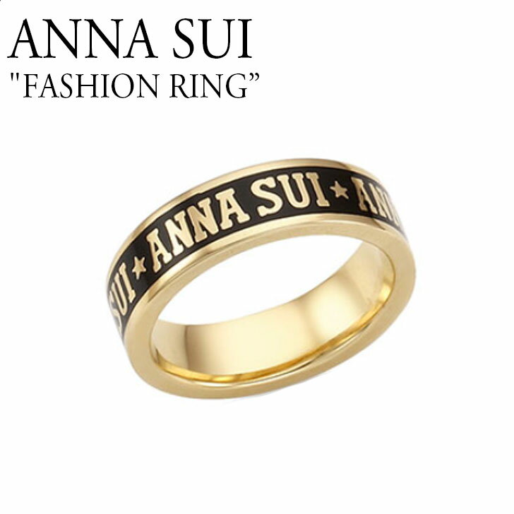 アナスイ 指輪 リング ANNA SUI レディース FASHION RING ファッション リング BLACK GOLD ブラック ゴールド ロゴ アクセサリー ARSBRG11755M-10/13/16 ACC