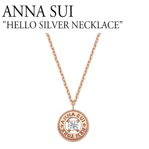 アナスイ silver925 ネックレス ANNA SUI レディース HELLO SILVER NECKLACE ハロー シルバー ROSE ローズ GOLD ゴールド ピンクゴールド アクセサリー ANSSVP13107S ACC