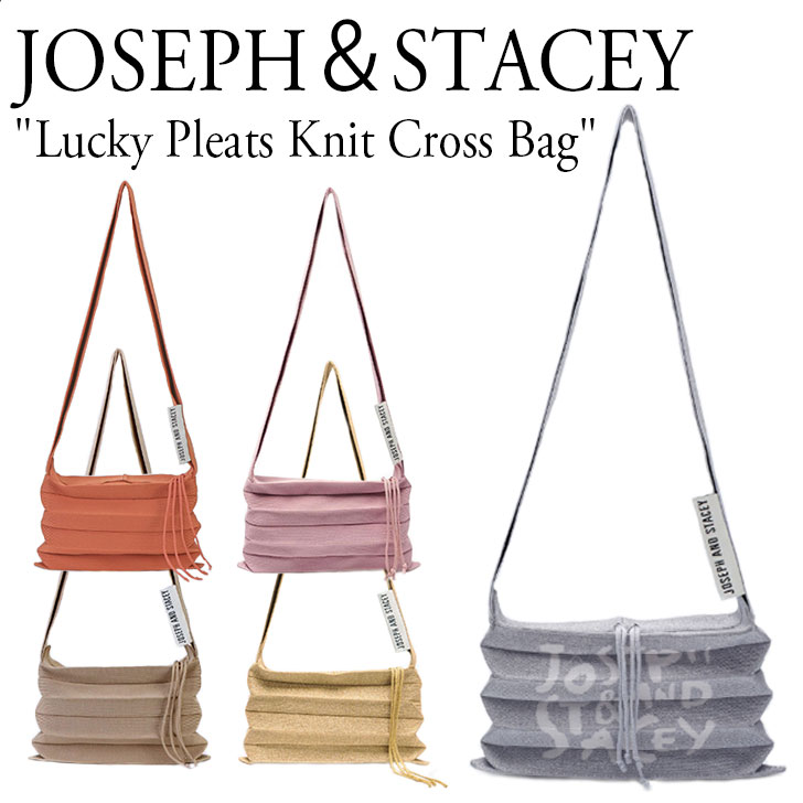 ジョセフアンドステイシー プリーツバッグ ショルダーバッグ クロスバッグ JOSEPH＆STACEY Lucky Pleats Knit Cross Bag ラッキー プリーツ ニット クロス バッグ プラチナム バーント ピッチ ヘーゼルナッツ ベージュ ストロベリー ピンク ゴールド 1930/3/4 2006/7 バッグ