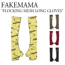 tFCN}} A[Jo[ A[EH[}[ ؍ 킢 FAKEMAMA fB[X FLOCKING MESH LONG GLOVES tbLO bV O O[u YELLOW CG[ BURGUNDY o[KfB[ OLIVE I[u BLACK ubN flmslggr ACC