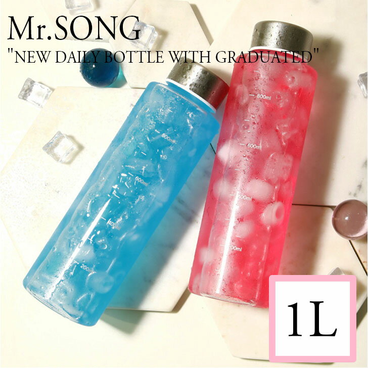 ミスターソング 水筒 1L 目盛り Mr.SONG NEW DAILY BOTTLE WITH GRADUATED ニュー デイリーボトル ウィズ ギャランティード CLEAR おしゃれ ジム ヨガ 腸活 直のみ 4305866112 03 ACC