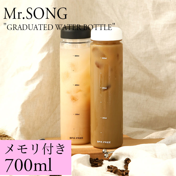 楽天a-Labsミスターソング 目盛り付き 水筒 700ml Mr.SONG GRADUATED WATER BOTTLE グラジュエイティッド ウォーターボトル ブラック ホワイト ブルー イエロー ピンク グリーン パープル ボトルケース ジム 運動 ヨガ トレーニング アウトドア ダイエット 腸活 5868386950 01 ACC