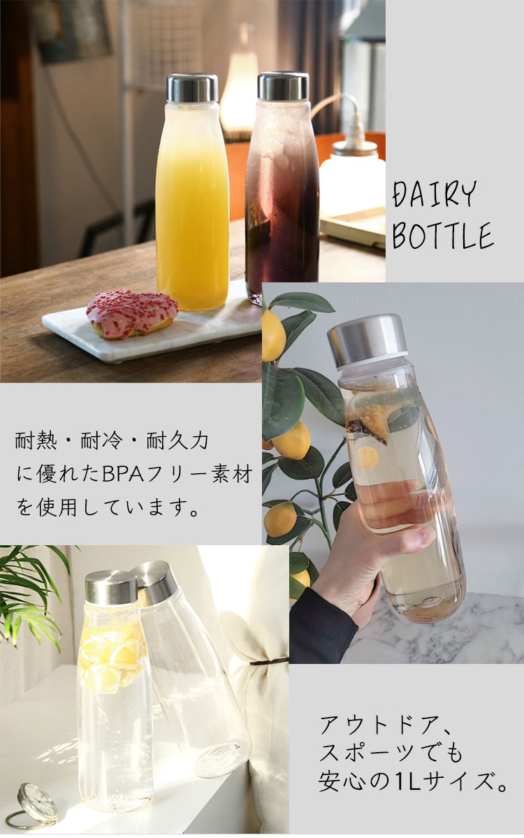 ミスターソング 水筒 1L おしゃれ Mr.SONG DAILY BOTTLE デイリーボトル CLEAR クリア シルバー 軽量 ジム 運動 ヨガ 腸活 サステナブル 直飲み アウトドア スポーツ ダイエット 水 4305866112 01 ACC 3