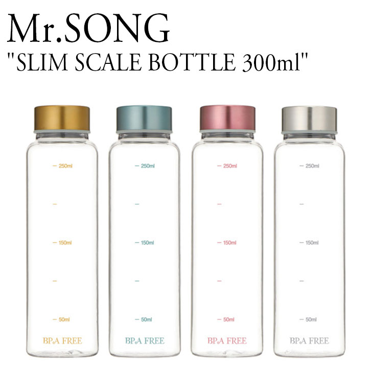 ミスターソング 水筒 Mr.SONG SLIM SCALE BOTTLE 300ml スリム スケール ボトル 300ML マイボトル クリーン クリア ジム ヨガ 腸活 直のみ シンプル 耐熱 耐冷 コンパクト おしゃれ SILVER シルバー GOLD ゴールド MINT ミント PINK ピンク 2609037152 03 ACC