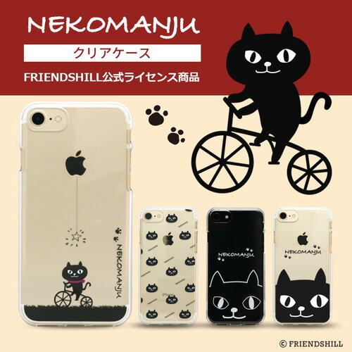 iPhone 12 mini ケース クリア キャラクター iPhone 12 Pro / 12 ケース 透明 黒猫 ネコマンジュウ グッズ スマホケース iphoneケース カバー スマホカバー アイフォン iphone 12 スマホアクセサリー 猫 ネコ cat キャット ダイアリー かわいい お取り寄せ