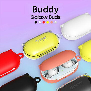 araree Samsung Galaxy Buds 専用 ハードケース BUDDY アラリーバディ Buds保護カバー 汚れにくい素材 ワイヤレス充電可能 傷防止 お取り寄せ