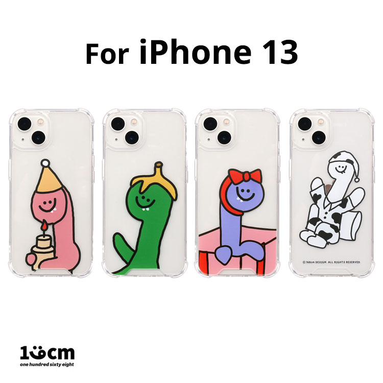 iPhone 13 ケース クリア 透明 韓国 168cm スマホケース 背面カバー ストラップホール付き かわいい おしゃれ イラスト キャラクター ポリカーボネート TPU ハイブリッドクリアケース ケーキ バナナ ギフト パジャマ お取り寄せ