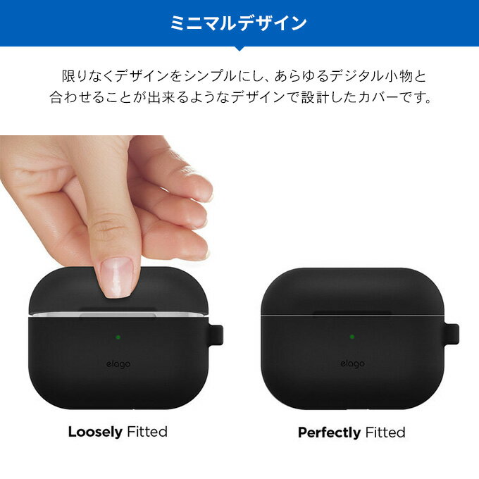 AirPods Pro ケース カラビナ リング 付 耐衝撃 シンプル シリコン アクセサリー 充電対応 Apple AirPodsPro MWP22J/A エアーポッズ プロ 対応 elago ORIGINAL HANG お取り寄せ