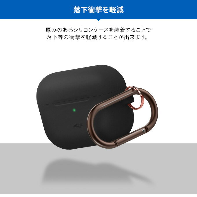 AirPods Pro ケース カラビナ リング 付 耐衝撃 シンプル シリコン アクセサリー 充電対応 Apple AirPodsPro MWP22J/A エアーポッズ プロ 対応 elago ORIGINAL HANG お取り寄せ