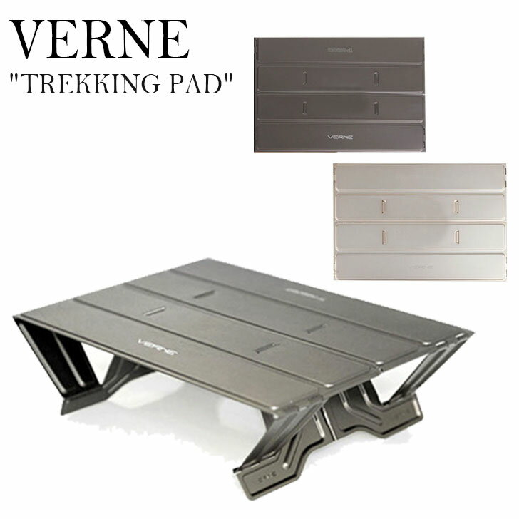 ベルン verne トレッキングパッド レジャーテーブル ローテーブル トレッキングパッド カッティングボード VERNE TREKKING PAD 折りたたみ 持ち運び 軽量 収納 コンパクト 薄い スリム キャンプ ソロキャンプ アウトドア バーベキュー レジャー おしゃれ 4936523216 OTTD