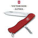 VICTORINOX ナイフ 万能ナイフ 十徳ナイフ ビクトリノックス 正規品 アルピニア 小型ナイフ マルチツール 小型 コンパクト 折りたたみ 栓抜き コルク アウトドア キャンプ レジャー 登山 軽量 赤 レッド 0.8323 OTTD 【製品情報】 製品サイズ ： (ハンドル)111mm / (高さ)13mm スケール素材 : ポリアミド 重量 : 約74g ロック付ブレード : はい ワンハンドブレード : いいえ 【ツール】 1.ラージブレード 2.コルクせん抜き 3.キーリング 4.つまようじ 5.ピンセット ※当商品の使用による事故や破損につきましては一切の補償/責任を負いかねます。※目的用途(キャンプ、登山、レジャー等)以外での所持は法に触れる場合がございます。いかなる場合でも責任を負いかねます。※お客様のご覧になられますパソコン機器及びモニタの設定及び出力環境、 また撮影時の照明等で、実際の商品素材の色と相違する場合もありますのでご了承下さい。商品紹介 VICTORINOX ナイフ 万能ナイフ 十徳ナイフ ビクトリノックス 正規品 アルピニア 小型ナイフ マルチツール 小型 コンパクト 折りたたみ 栓抜き コルク アウトドア キャンプ レジャー 登山 軽量 赤 レッド 0.8323 OTTD マルチツールを中心とした幅広い刃物商品を作り出すスイスのパイオニアブランド、VICTORINOX（ビクトリノックス）。 山で使用するのに適した、どんな状況でも頼りになる「アルピニア」の登場。 ベーシックな5種類の機能がついており、軽量で持ち運びやすく大活躍するマルチツールです。 ※当商品の使用による事故や破損につきましては一切の補償/責任を負いかねます。※目的用途(キャンプ、登山、レジャー等)以外での所持は法に触れる場合がございます。いかなる場合でも責任を負いかねます。※お客様のご覧になられますパソコン機器及びモニタの設定及び出力環境、 また撮影時の照明等で、実際の商品素材の色と相違する場合もありますのでご了承下さい。 商品仕様 商品名 VICTORINOX ナイフ 万能ナイフ 十徳ナイフ ビクトリノックス 正規品 アルピニア 小型ナイフ マルチツール 小型 コンパクト 折りたたみ 栓抜き コルク アウトドア キャンプ レジャー 登山 軽量 赤 レッド 0.8323 OTTD カラー RED 素材 ポリミアド ※ご注意（ご購入の前に必ずご一読下さい。） ※ ・こちらの商品はお取り寄せ商品の為、発送までに5〜10営業日程お時間をいただきます。 そのためご購入後、ご指定頂きましたお日にちに間に合わせることができない場合もございます。 ・WEB上で「在庫あり」となっている商品につきましても、複数店舗で在庫を共有しているため「欠品」となってしまう場合がございます。 在庫切れ・発送遅れの場合、迅速にご連絡、返金手続きをさせて頂きます。 ご連絡はメールにて行っておりますので、予めご了承下さいませ。 当ショップからのメール受信確認をお願い致します。 （本サイトからメールが送信されます。ドメイン指定受信設定の際はご注意下さいませ。） ・こちらの商品はお取り寄せとなるためご注文完了後、お客様都合でのキャンセル・返品・交換に応じることが出来ません。