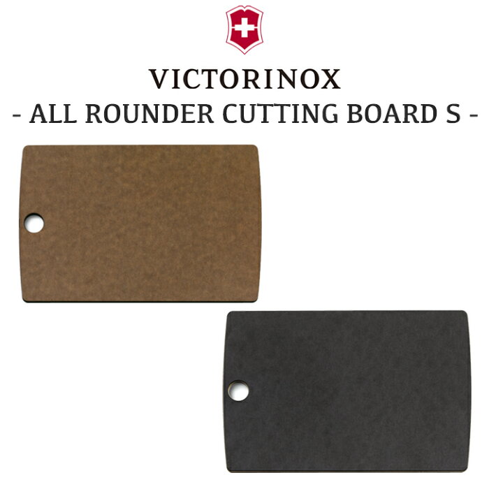 VICTORINOX まな板 ビクトリノックス 正規品 オールラウンダー カッティングボード S 食洗機対応 カッティングマット アウトドア キャンプ レジャー おしゃれ シンプル 料理 調理 黒 ブラック 茶色 ブラウン 7.4110/3 OTTD