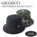 GRAMICCI アウトドア バケットハット ハット グラミチ メンズ レディース REVERSIBLE BUCKET HAT リバーシブル ストリング つば広 日よけ 軽量 サイズ調整 調整 キャンプ 登山 クライミング ナイロン 810632 1071889 1134036 1213458/62/66/70/74 OTTD