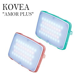 コベア LED ランタン KOVEA 最大1200ルーメン LEDランタン 明るさ調整可能 ハンドル付 フック LEDライト ライト 充電 AMOR PLUS アモール プラス おしゃれ シンプル アウトドア キャンプ ソロキャンプ バーベキュー レジャー キッチン 明るさ 調整 携帯 KECX9LD-01 OTTD