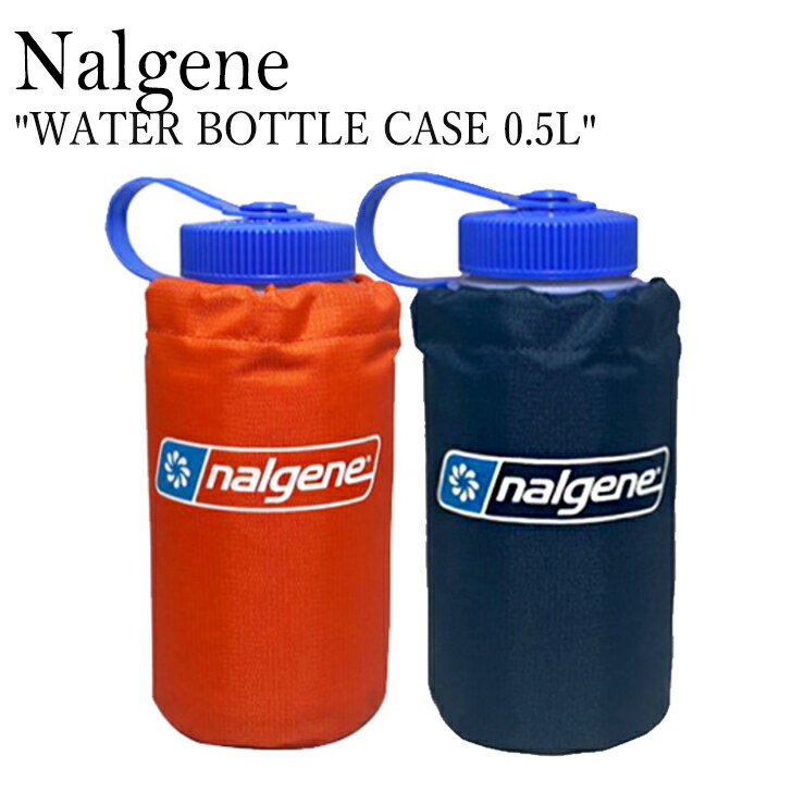 ナルゲン ボトルケース ボトルホルダー ボトル 水筒 Nalgene ケース ホルダー WATER BOTTLE CASE 0.5L ナロー ワイド 狭口 広口 TRITAN NARROW WIDE 0.5リットル 軽量 保温 保冷 運動 ヨガ 体操 トレーニング キャンプ アウトドア レジャー 登山 11167/8 OTTD