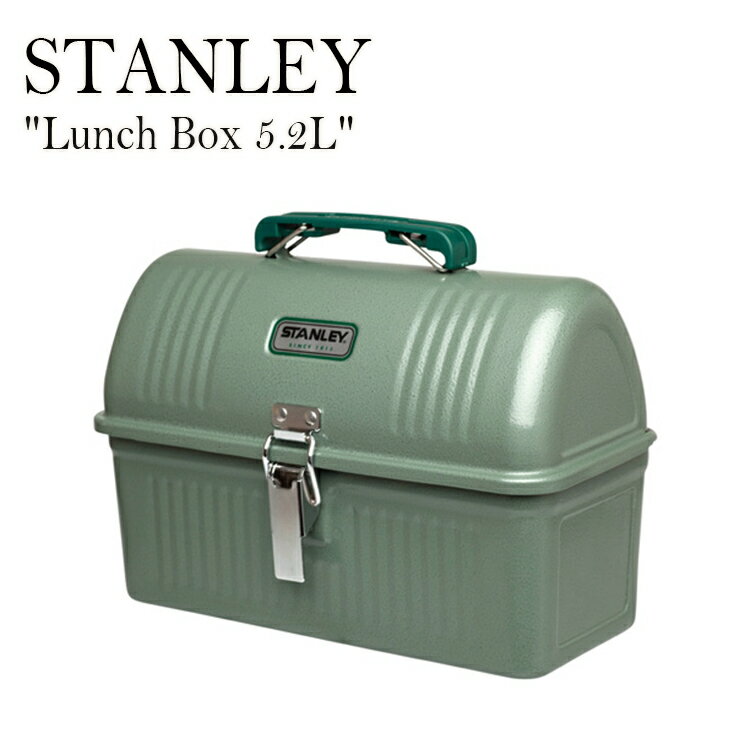 X^[ NVbN`{bNX 5.2l STANLEY Lunch Box 5.2L ` {bNX ^u[ y XeX ^ Lv AEghA o[xL[ W[ \Lv Vv Hammertone Green n}[g[ O[ 5941490559 OTTD