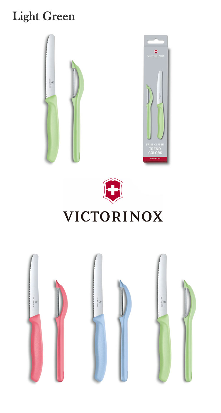 ビクトリノックス トマトナイフ ユニバーサルピーラー セット VICTORINOX 正規品 ナイフ アウトドア よく切れる ナイフピーラーセット 2P 食洗機対応 ペティナイフ ピーラー 軽量 丈夫 調理器具 料理 調理 キャンプ 3色 6.7116.21L12/22/42 アウトドア OTTD 3