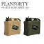 ウォータータンク 10l 12l マルチウォータータンク プランフォーティー PLANFORTY WATER CONTAINER 12L ウォーター コンテナ ポリタンク ウォータージャグ 給水タンク キャンプ アウトドア バーベキュー BBQ 防災 避難 備蓄 手洗い 7070456115 OTTD