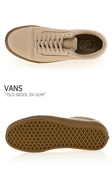 バンズ オールドスクール VANS メンズ OLD SKOOL DX VEGGIE TAN ベジータン VN0A38G3QU7 シューズ